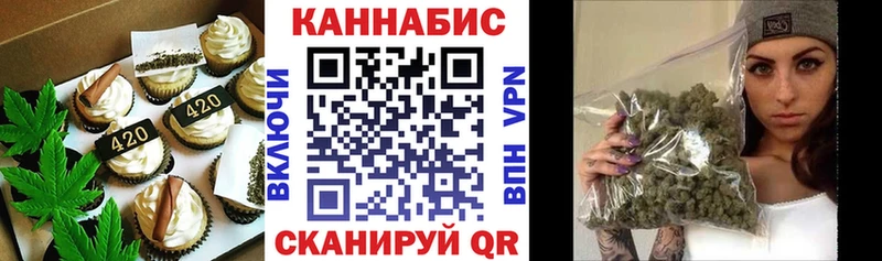 Еда ТГК марихуана  Тотьма 