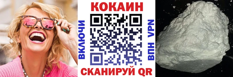 сайты даркнета Telegram  Тотьма  COCAIN 99%  закладки 