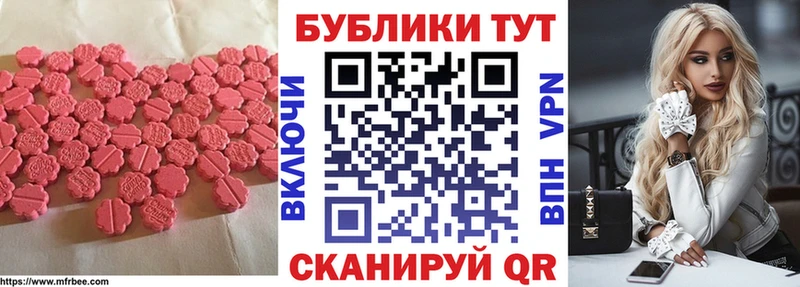 ЭКСТАЗИ TESLA Тотьма