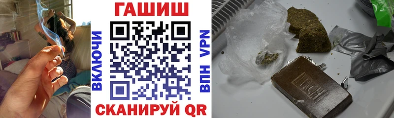 где найти наркотики  Тотьма  ГАШИШ ice o lator 