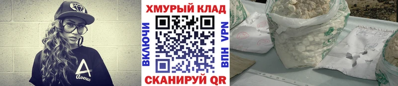 Героин Афган  где можно купить   Тотьма 