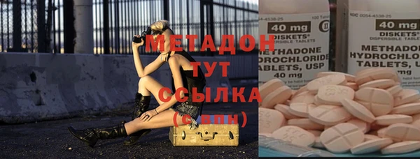 кокаин премиум Алексеевка