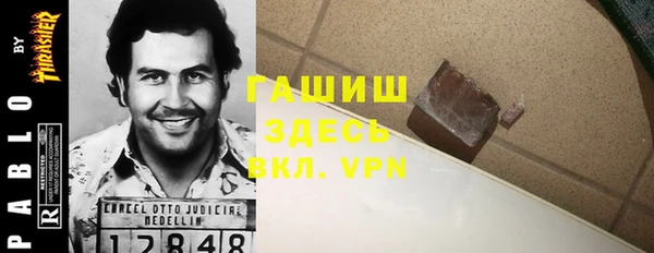 ПСИЛОЦИБИНОВЫЕ ГРИБЫ Алзамай