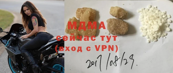 кокаин премиум Алексеевка