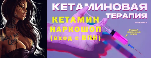 MESCALINE Нефтегорск