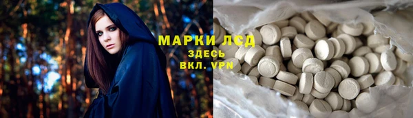 MESCALINE Нефтегорск