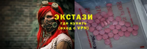 амфетамин Абаза