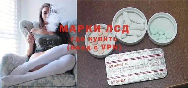 амфетамин Абаза