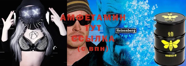 кокаин премиум Алексеевка
