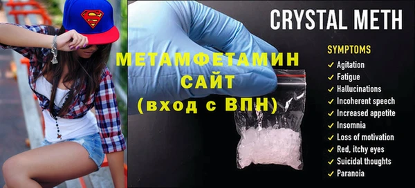 амф Абдулино