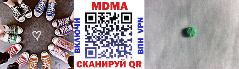 ОМГ ОМГ как войти  Тотьма  MDMA VHQ 