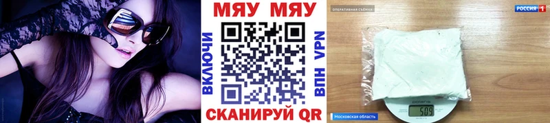МЕФ мука  Тотьма 