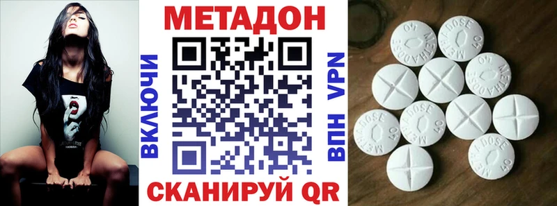 МЕГА рабочий сайт Тотьма МЕТАДОН VHQ
