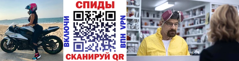 Первитин пудра  Тотьма 