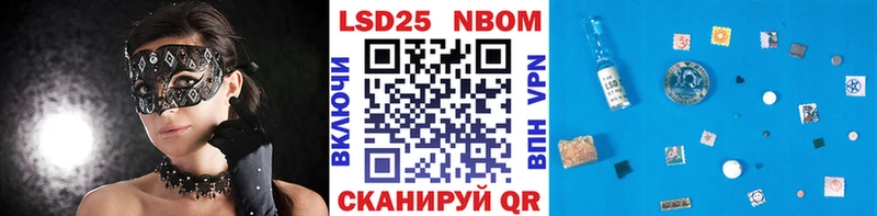 Марки 25I-NBOMe 1,5мг  что такое наркотик  Тотьма 