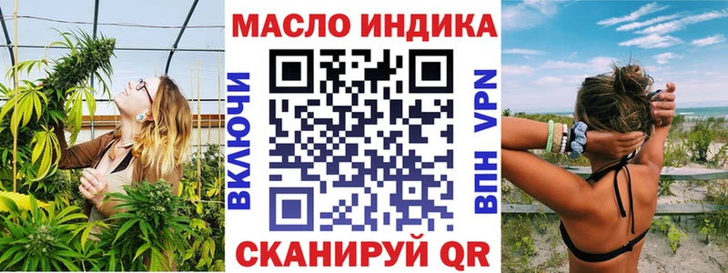 Дистиллят ТГК гашишное масло Тотьма